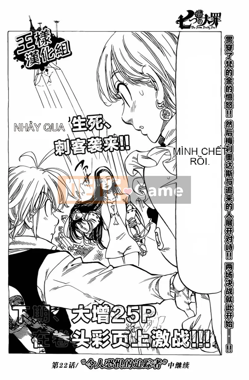 Bảy tội lỗi ban đầu Chương 021