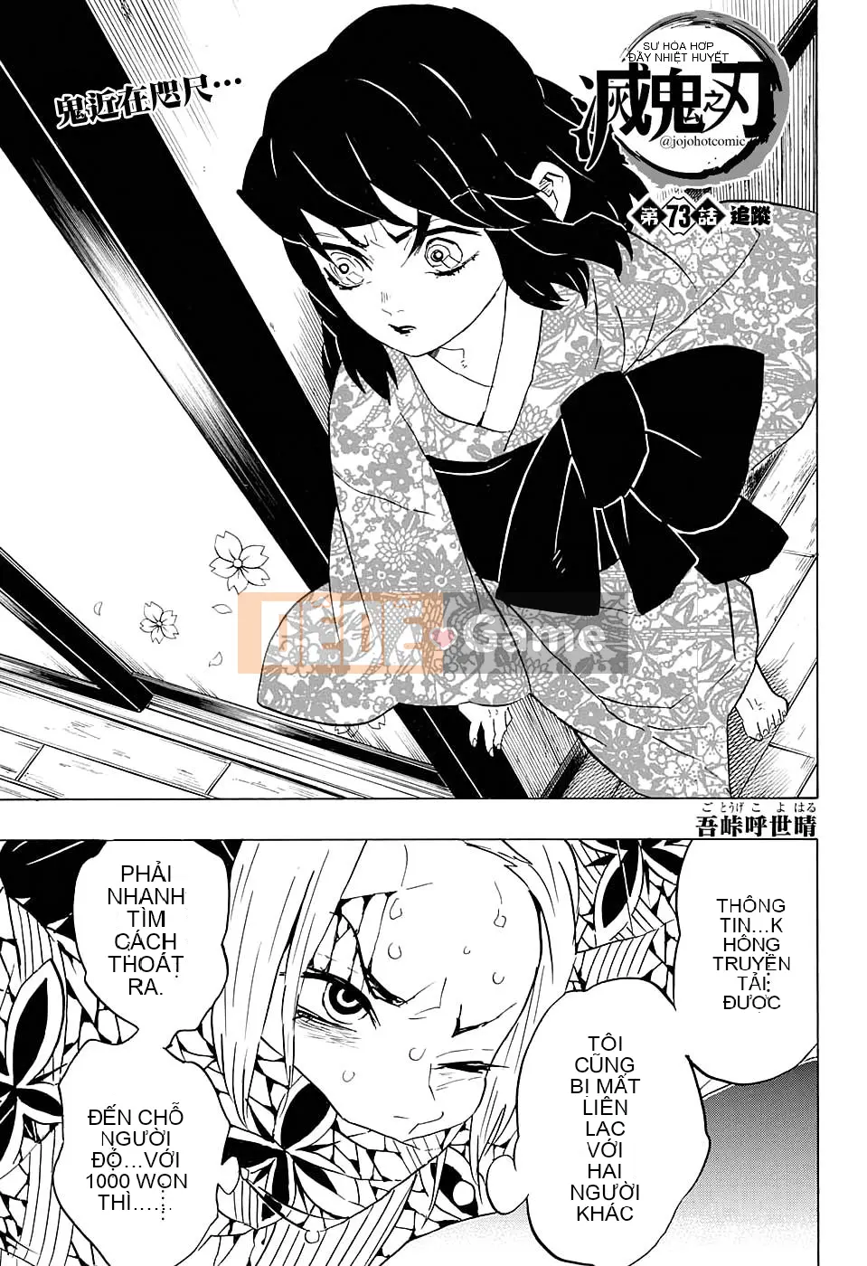 Demon Slayer Blade Chương 073