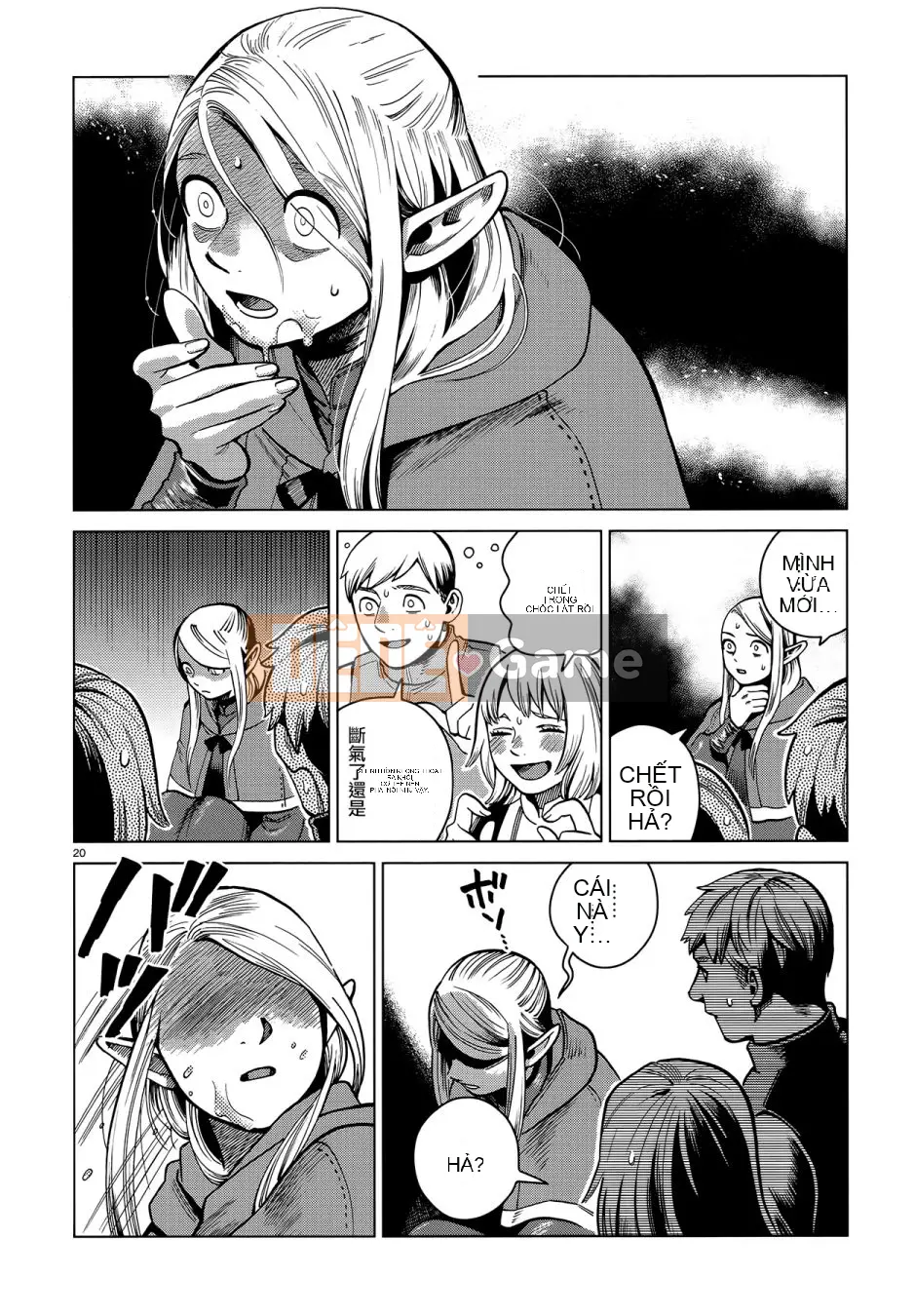 Thực phẩm mê cung Chương 057