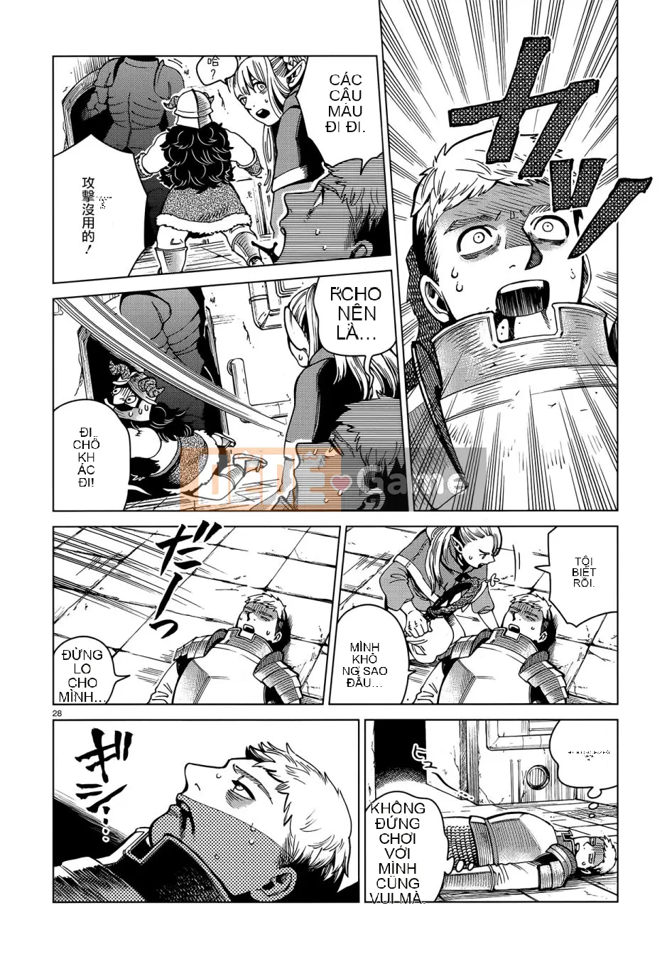 Thực phẩm mê cung Chương 057