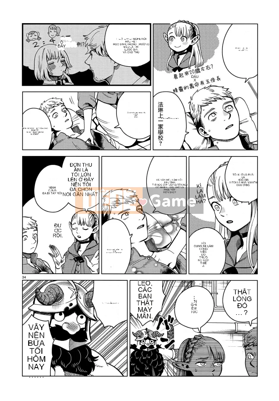 Thực phẩm mê cung Chương 057