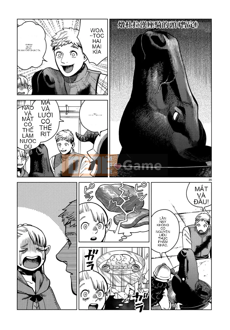 Thực phẩm mê cung Chương 057