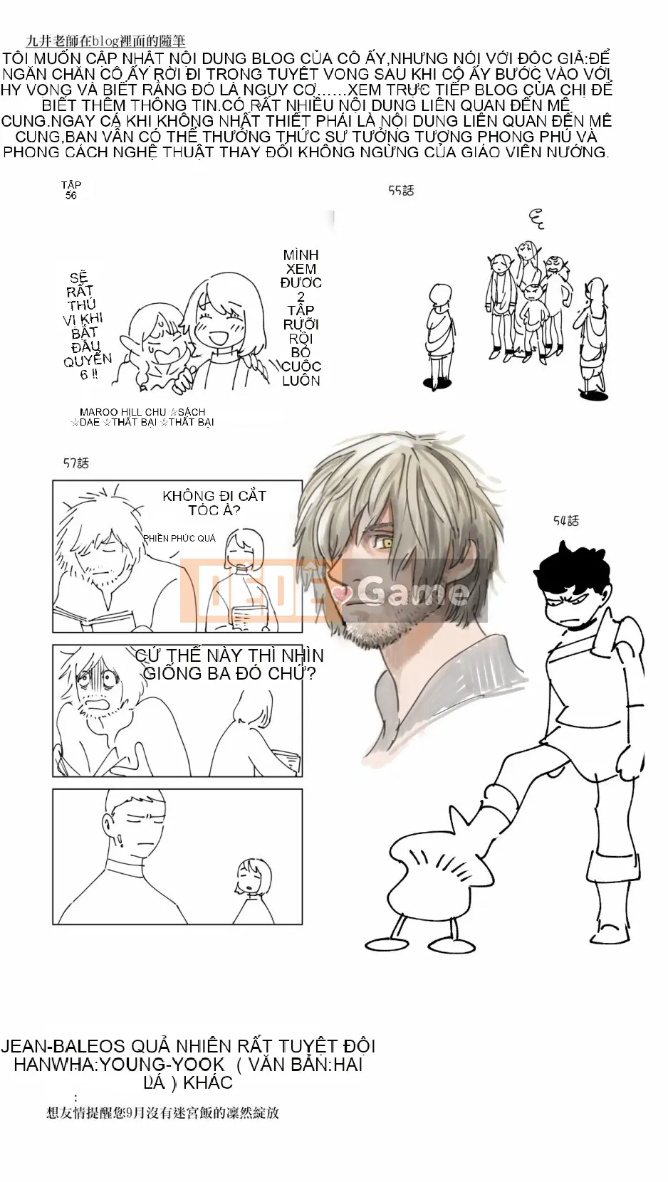 Thực phẩm mê cung Chương 057