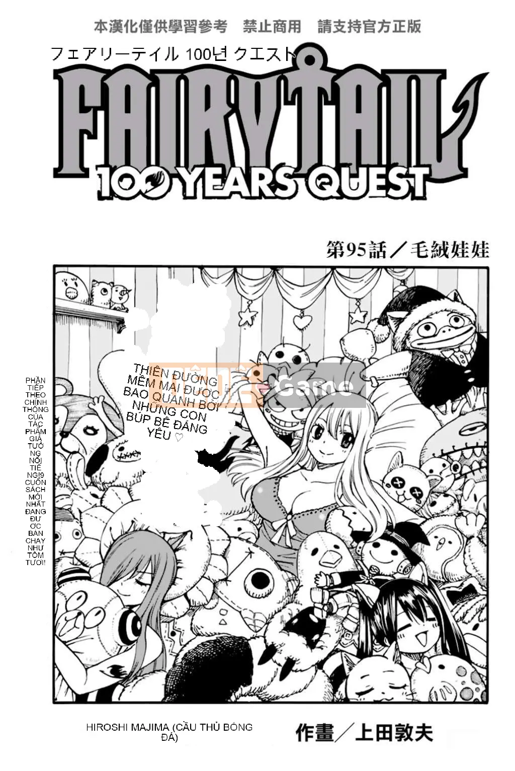 Sứ mệnh trăm năm Fairy Tail Chương 095
