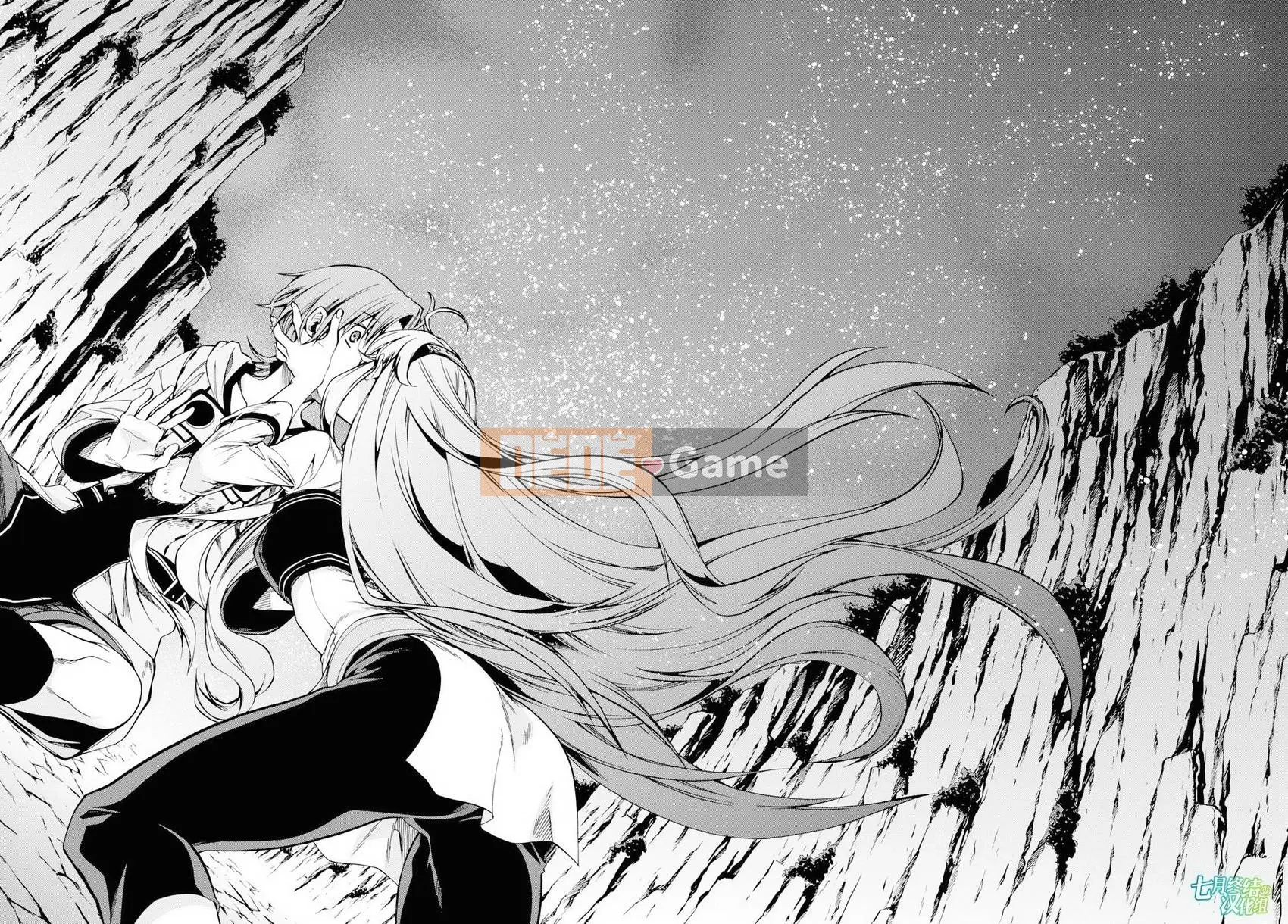 Tái sinh mà không có việc làm Chương 048