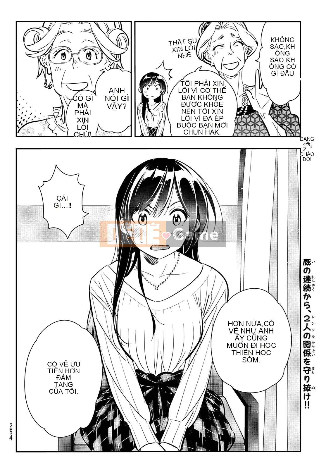 Bạn gái, cho tôi mượn một số Chương 090