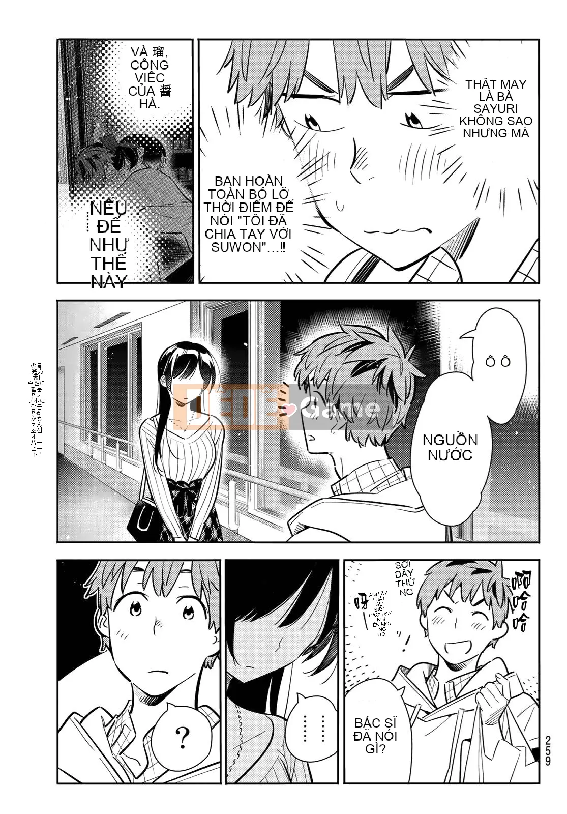 Bạn gái, cho tôi mượn một số Chương 090