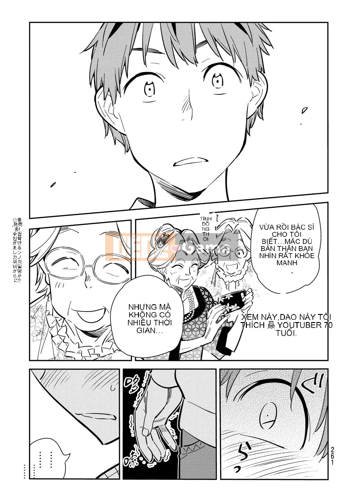 Bạn gái, cho tôi mượn một số Chương 090