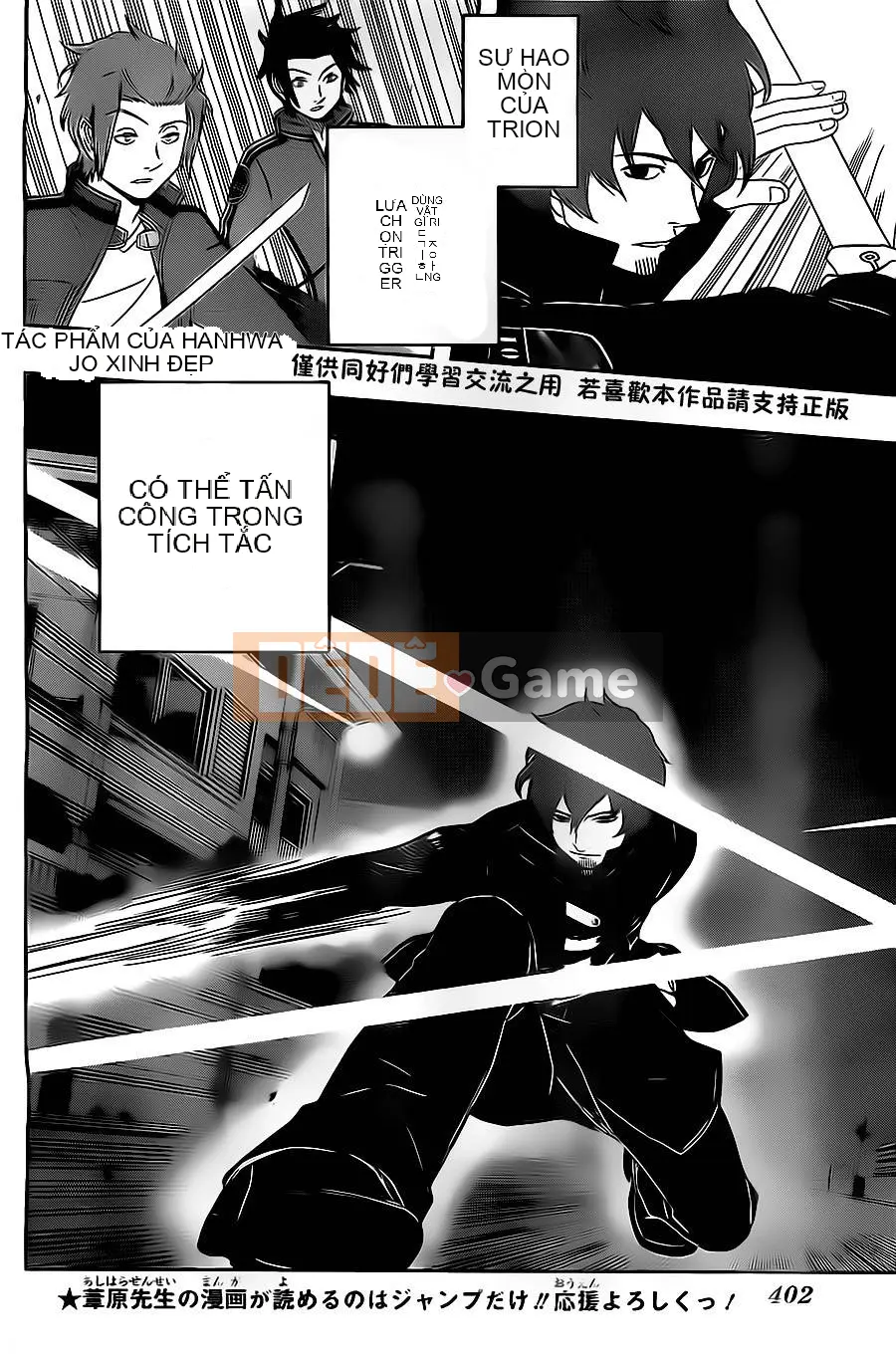 Trình kích hoạt vương quốc Chương 026