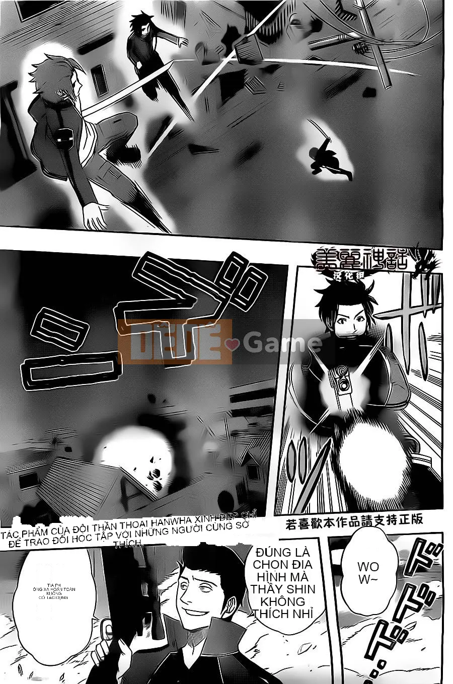 Trình kích hoạt vương quốc Chương 026