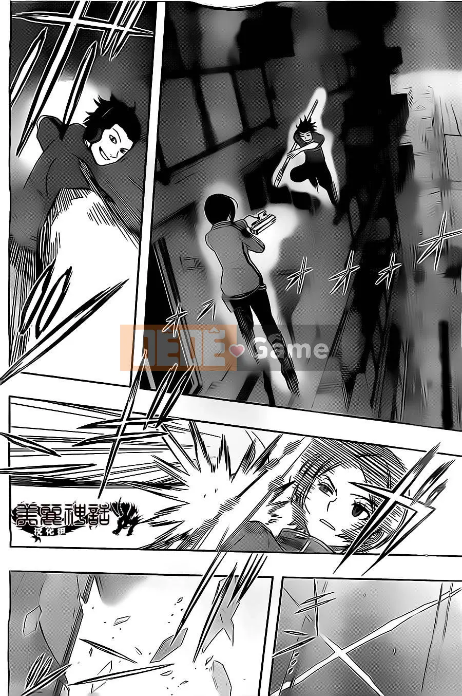 Trình kích hoạt vương quốc Chương 026