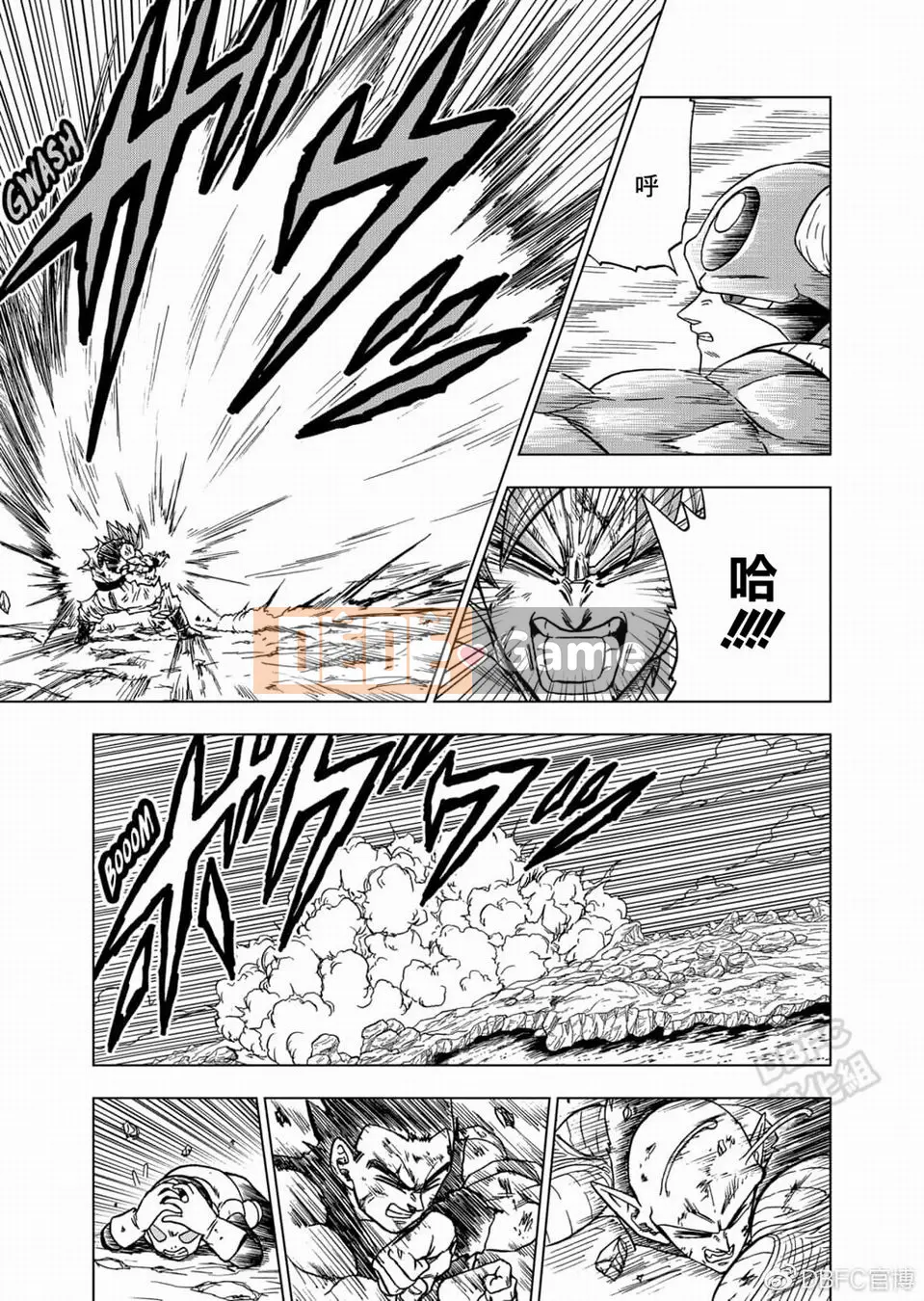 Dragon Ball Super Chương 062