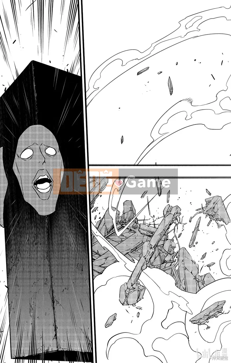 Quái vật số 8 Chương 095