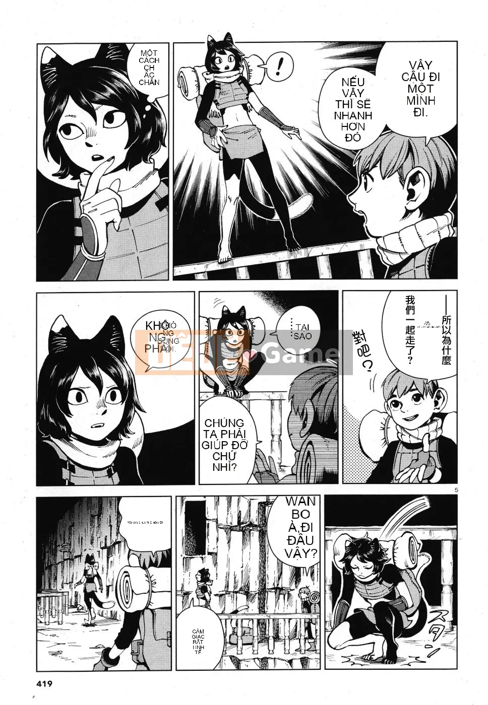 Thực phẩm mê cung Chương 058