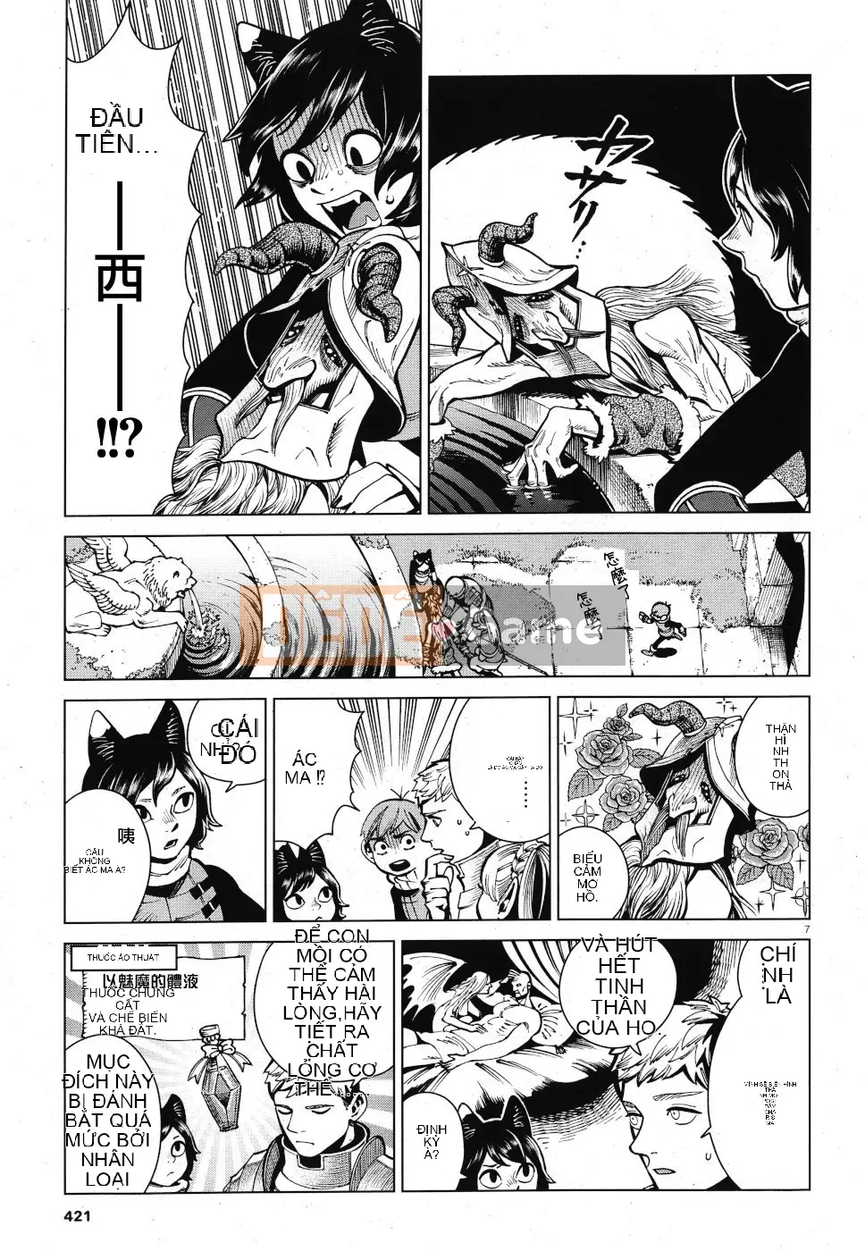 Thực phẩm mê cung Chương 058