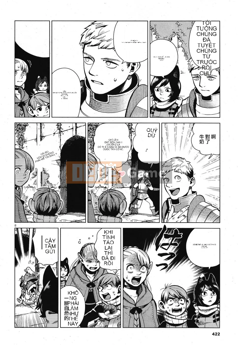 Thực phẩm mê cung Chương 058