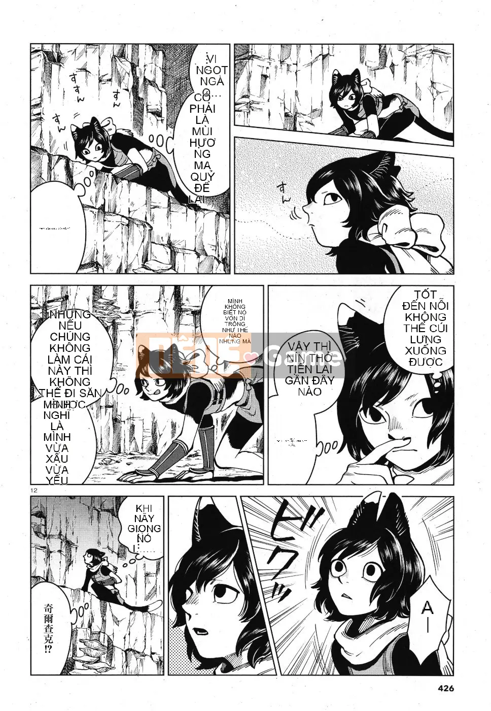 Thực phẩm mê cung Chương 058