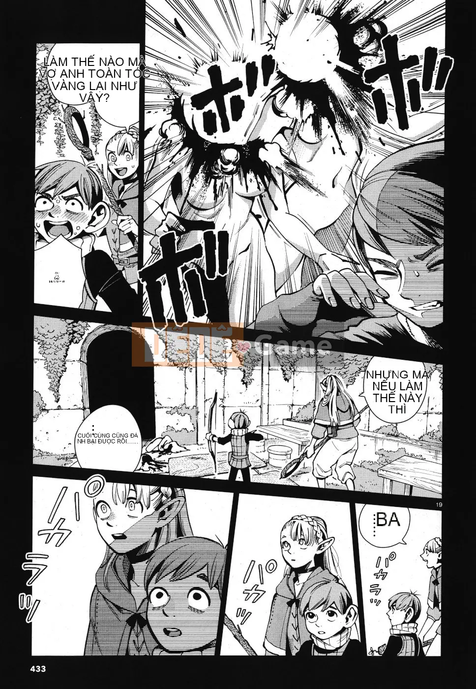 Thực phẩm mê cung Chương 058