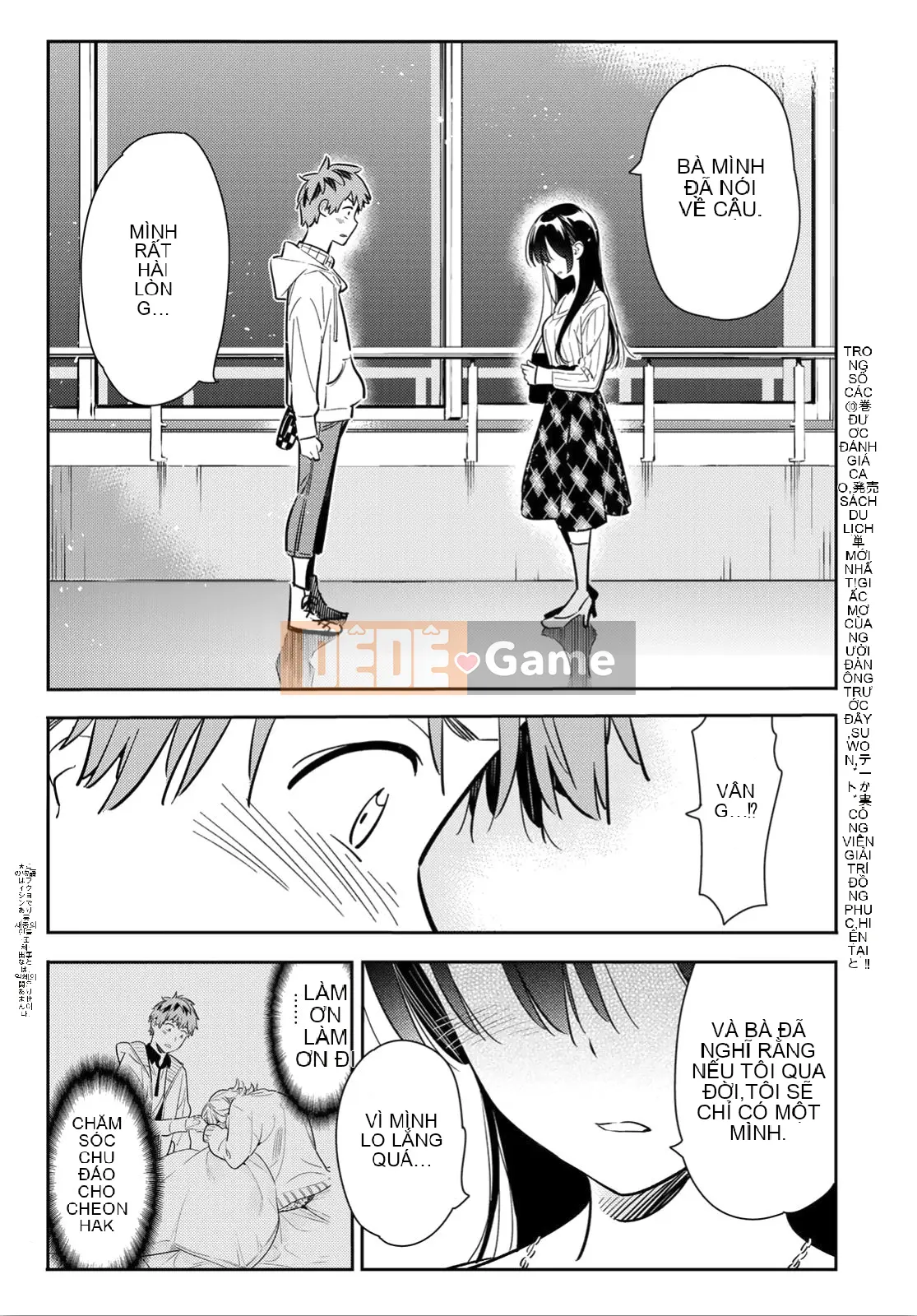 Bạn gái, cho tôi mượn một số Chương 091