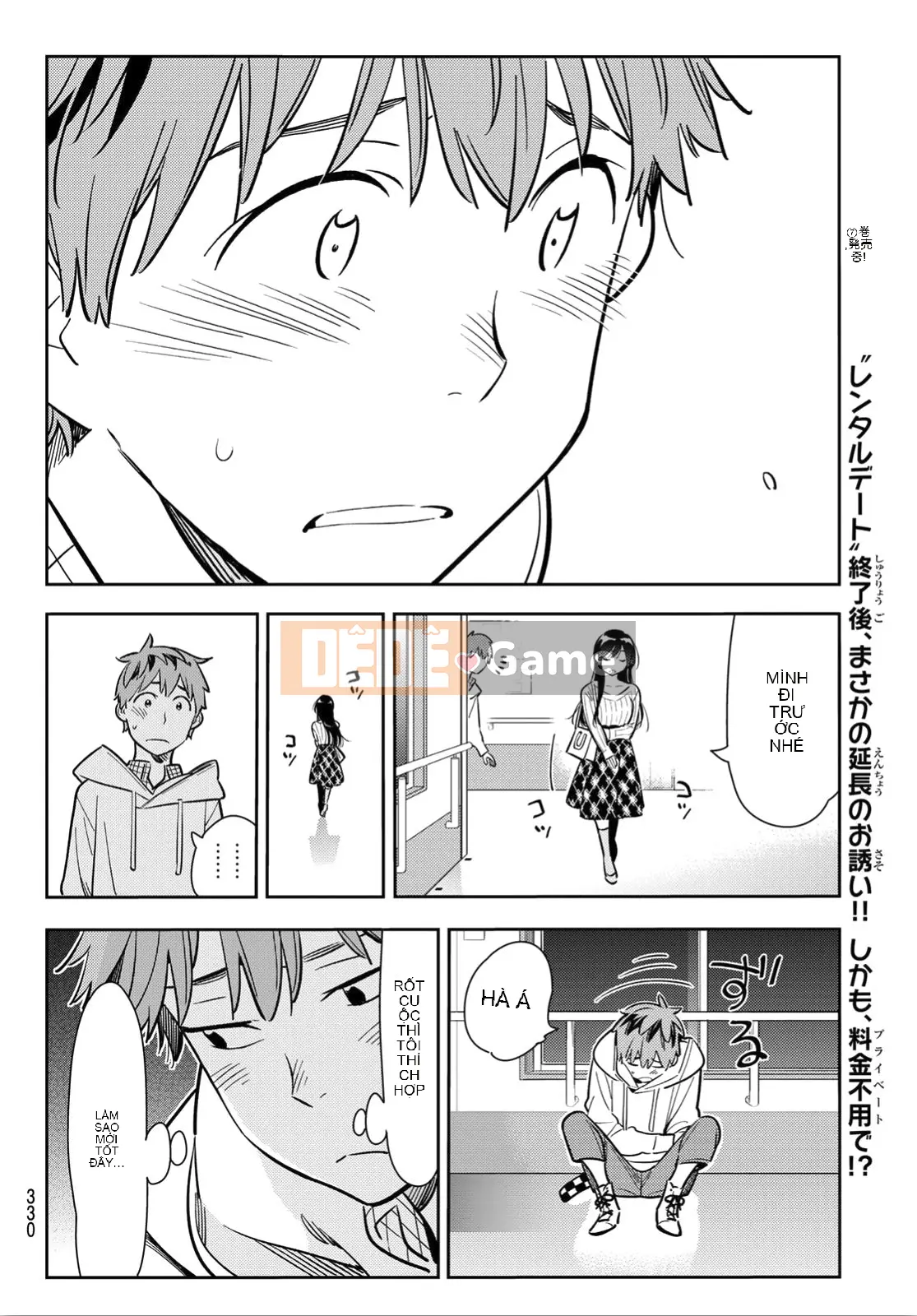 Bạn gái, cho tôi mượn một số Chương 091