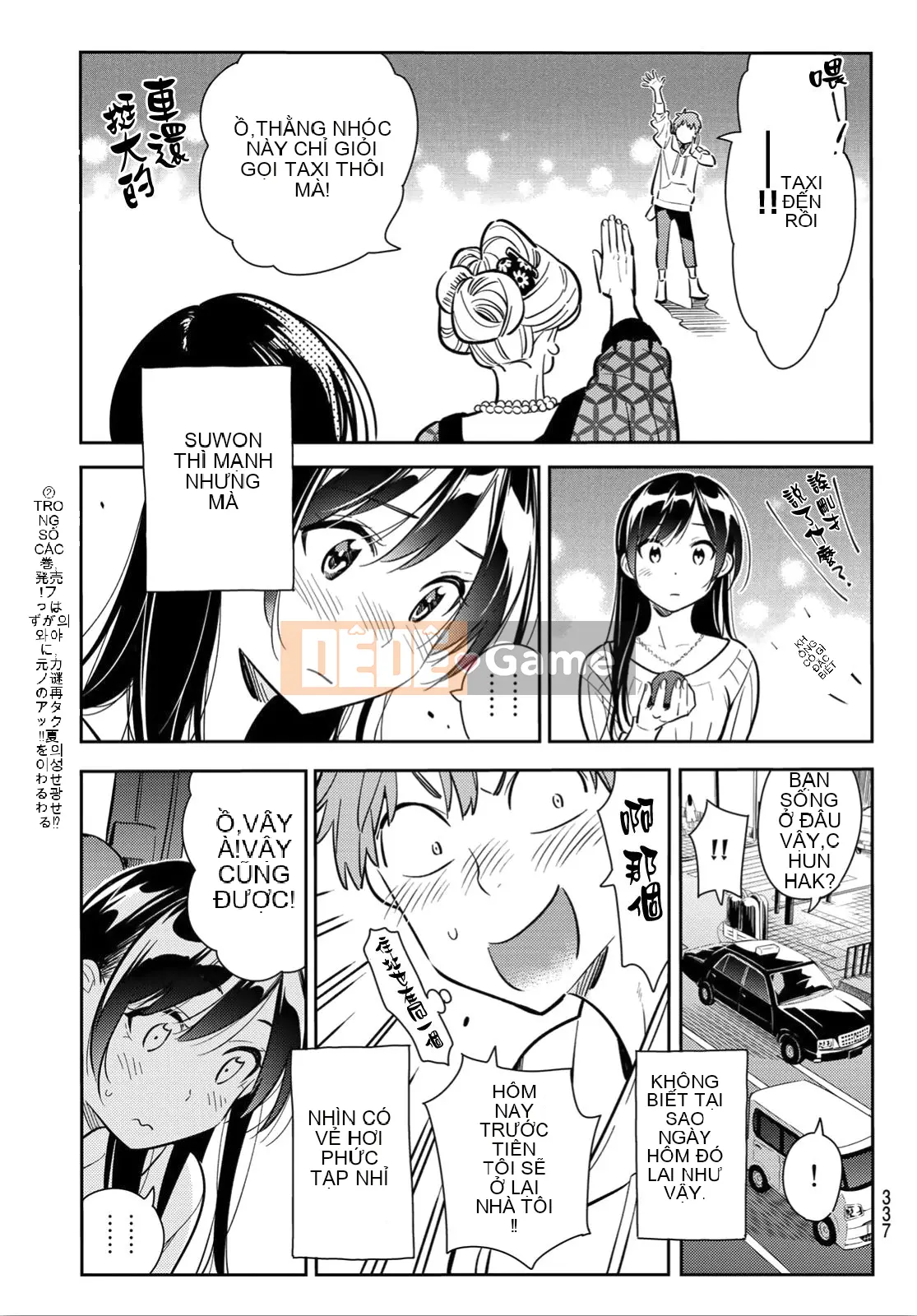 Bạn gái, cho tôi mượn một số Chương 091