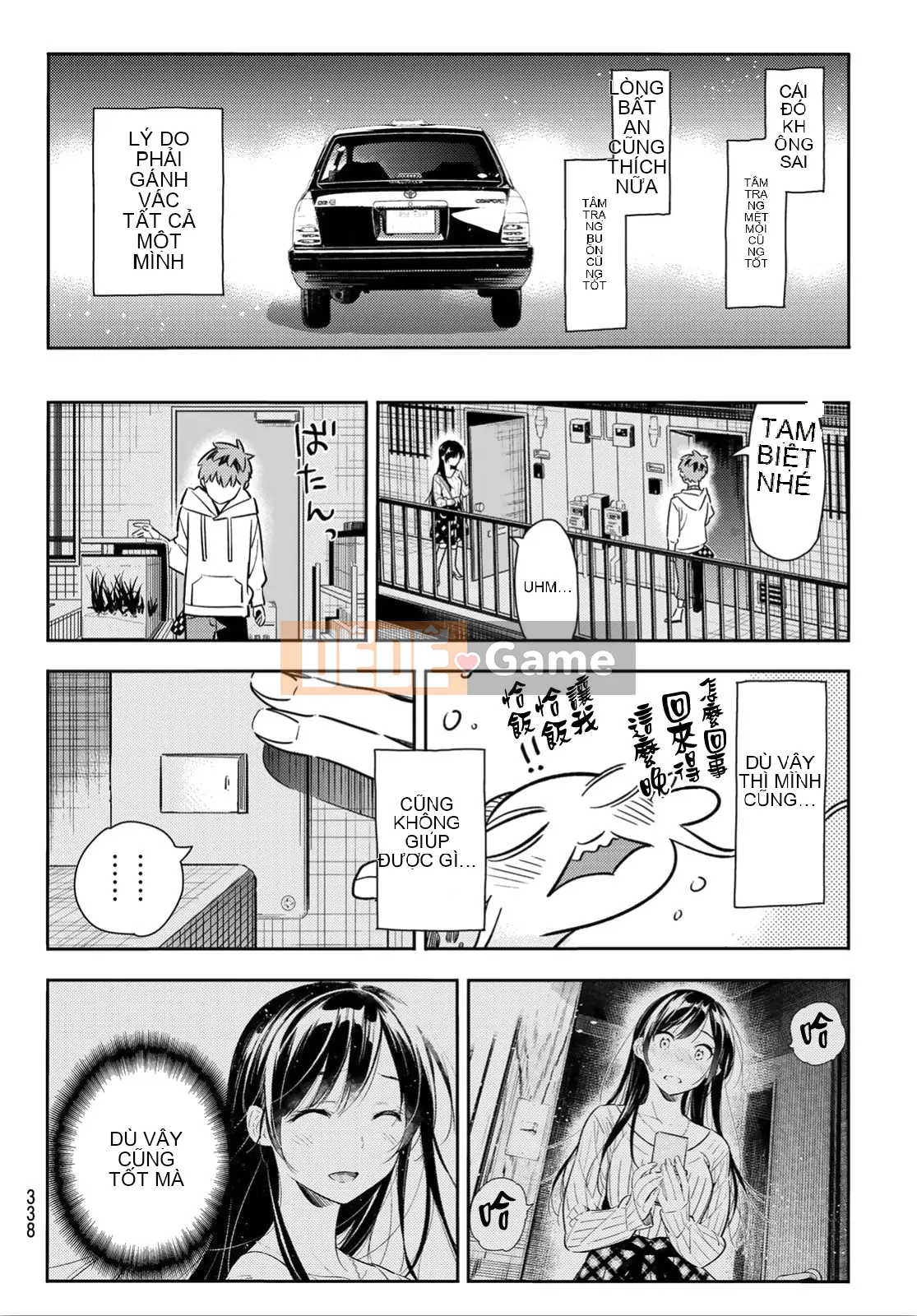 Bạn gái, cho tôi mượn một số Chương 091