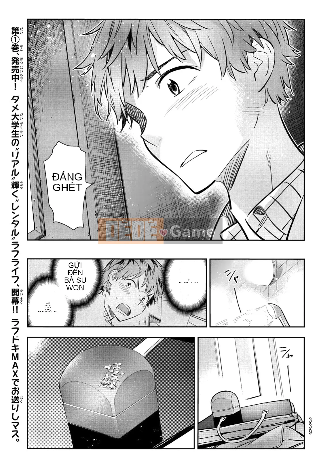 Bạn gái, cho tôi mượn một số Chương 091