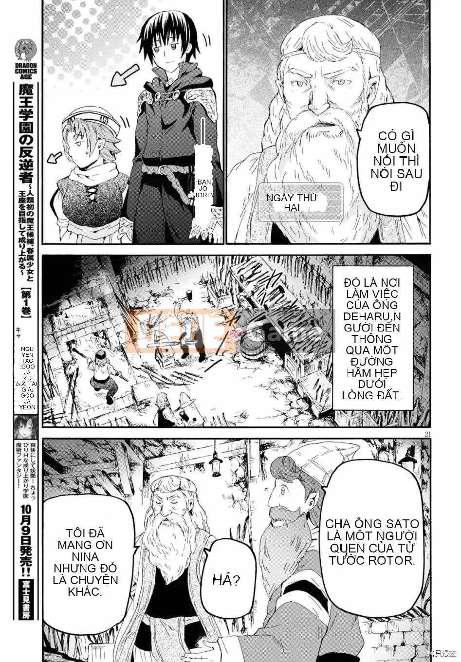 Rhapsody của một thế giới khác bắt đầu từ cuộc hành trình của cái chết Chương 070