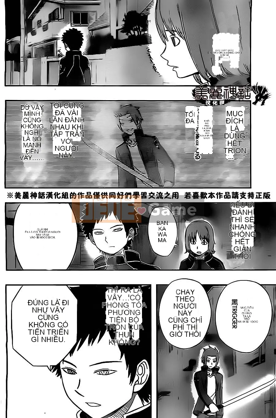 Trình kích hoạt vương quốc Chương 027