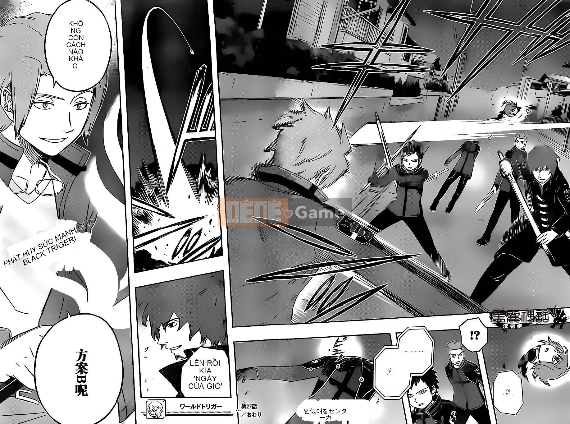 Trình kích hoạt vương quốc Chương 027