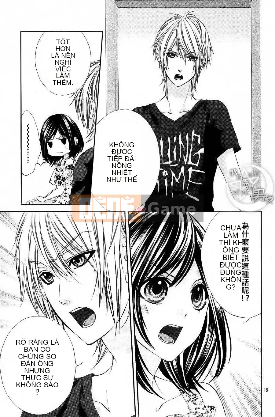 Bạn trai của tôi Chương 016