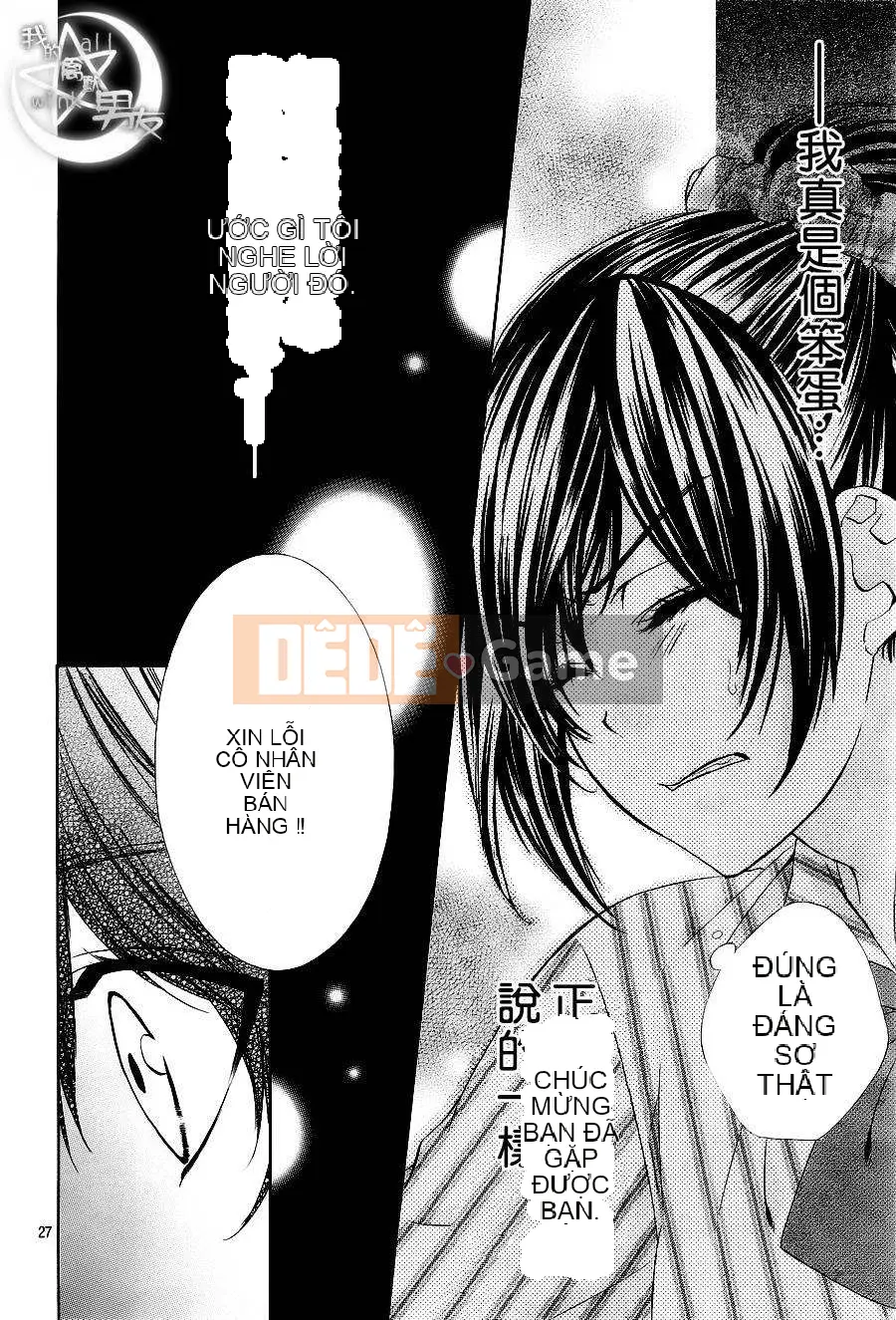 Bạn trai của tôi Chương 016