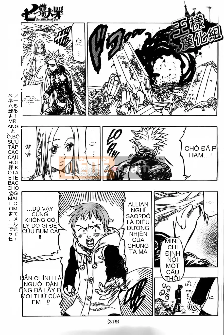 Bảy tội lỗi ban đầu Chương 023