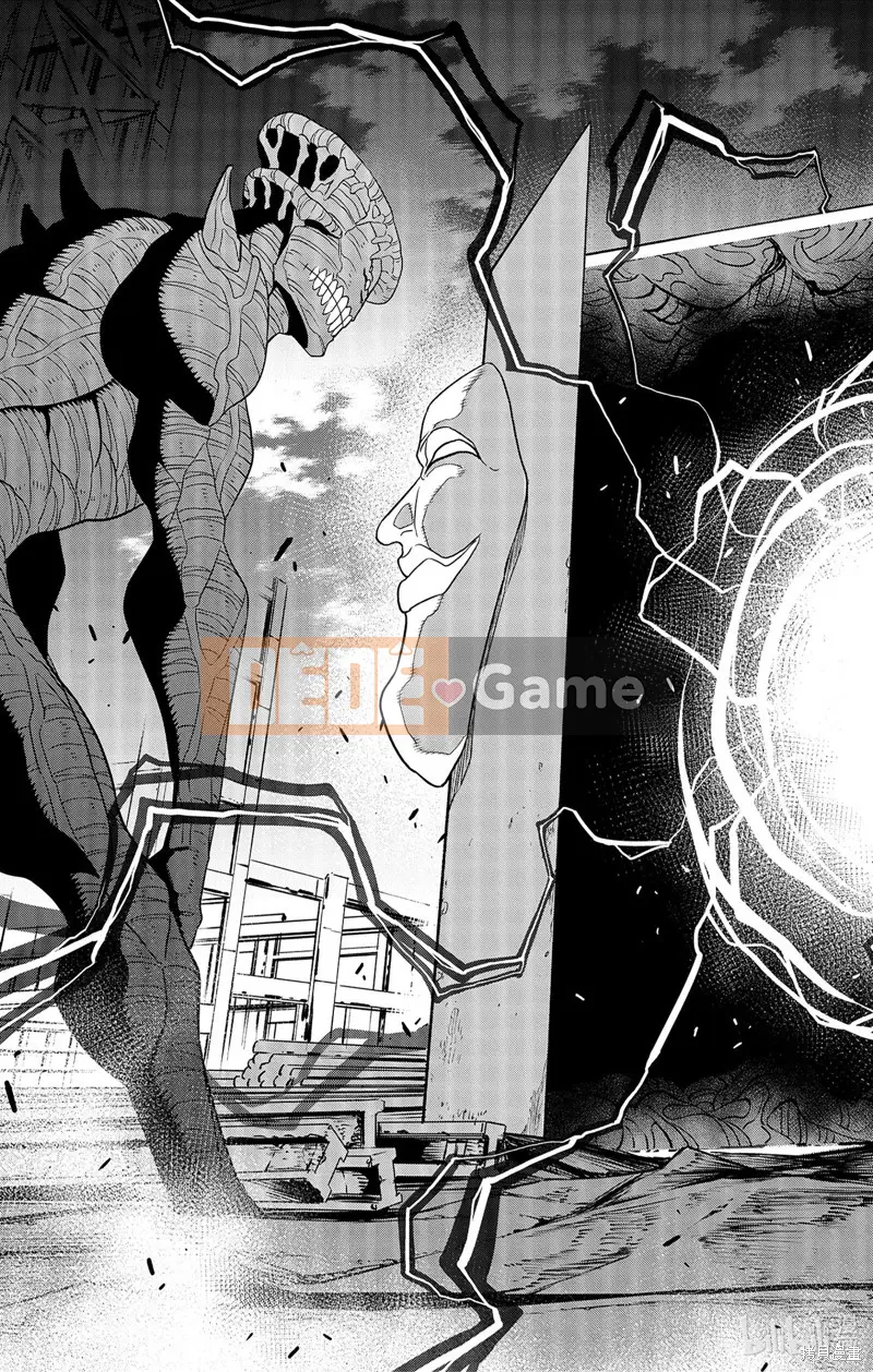 Quái vật số 8 Chương 096