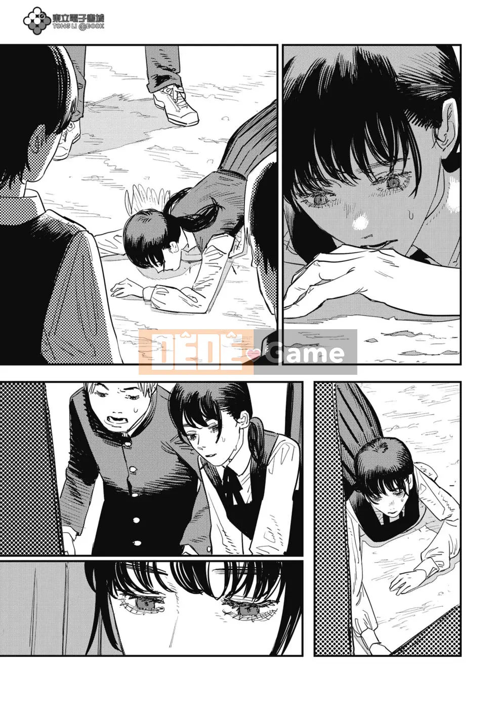 Người đàn ông cưa máy Chương 098