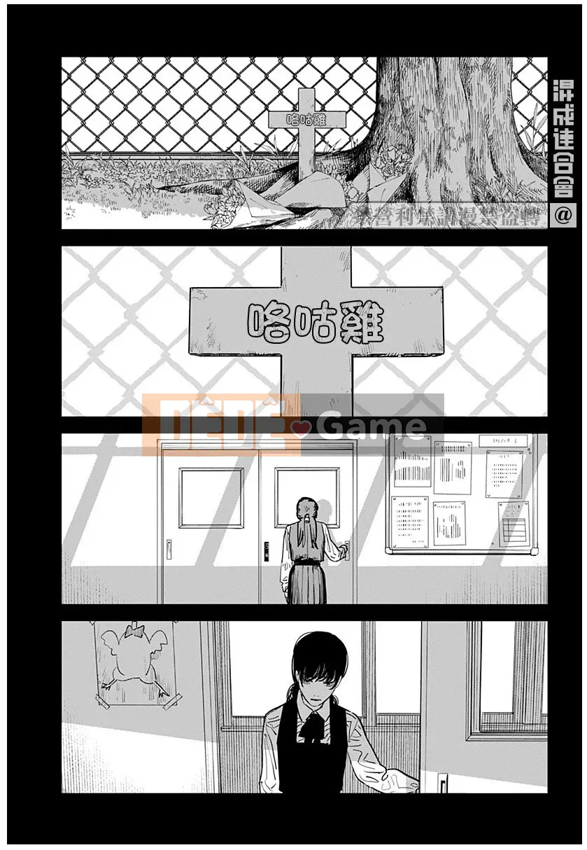 Người đàn ông cưa máy Chương 098