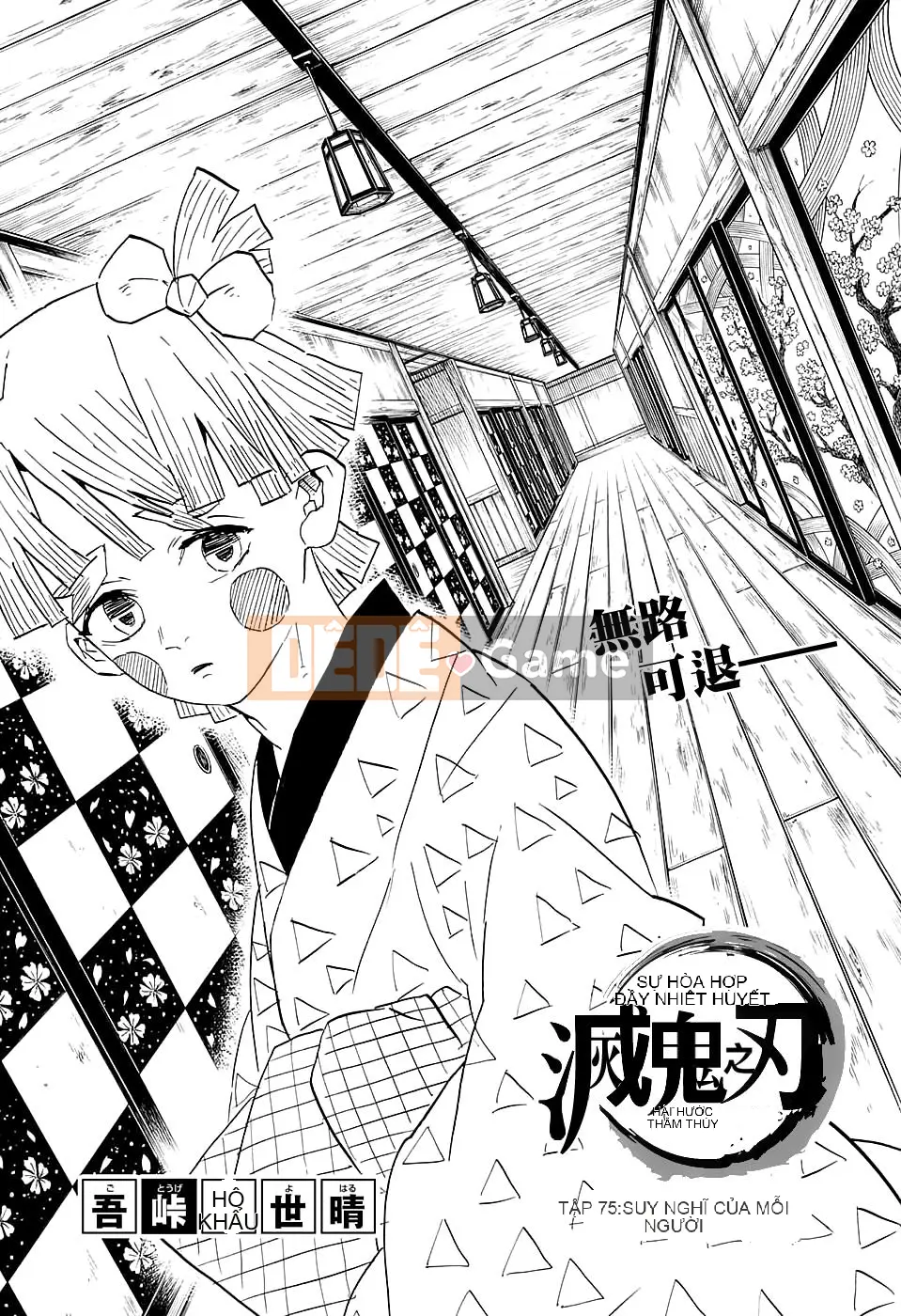 Demon Slayer Blade Chương 075