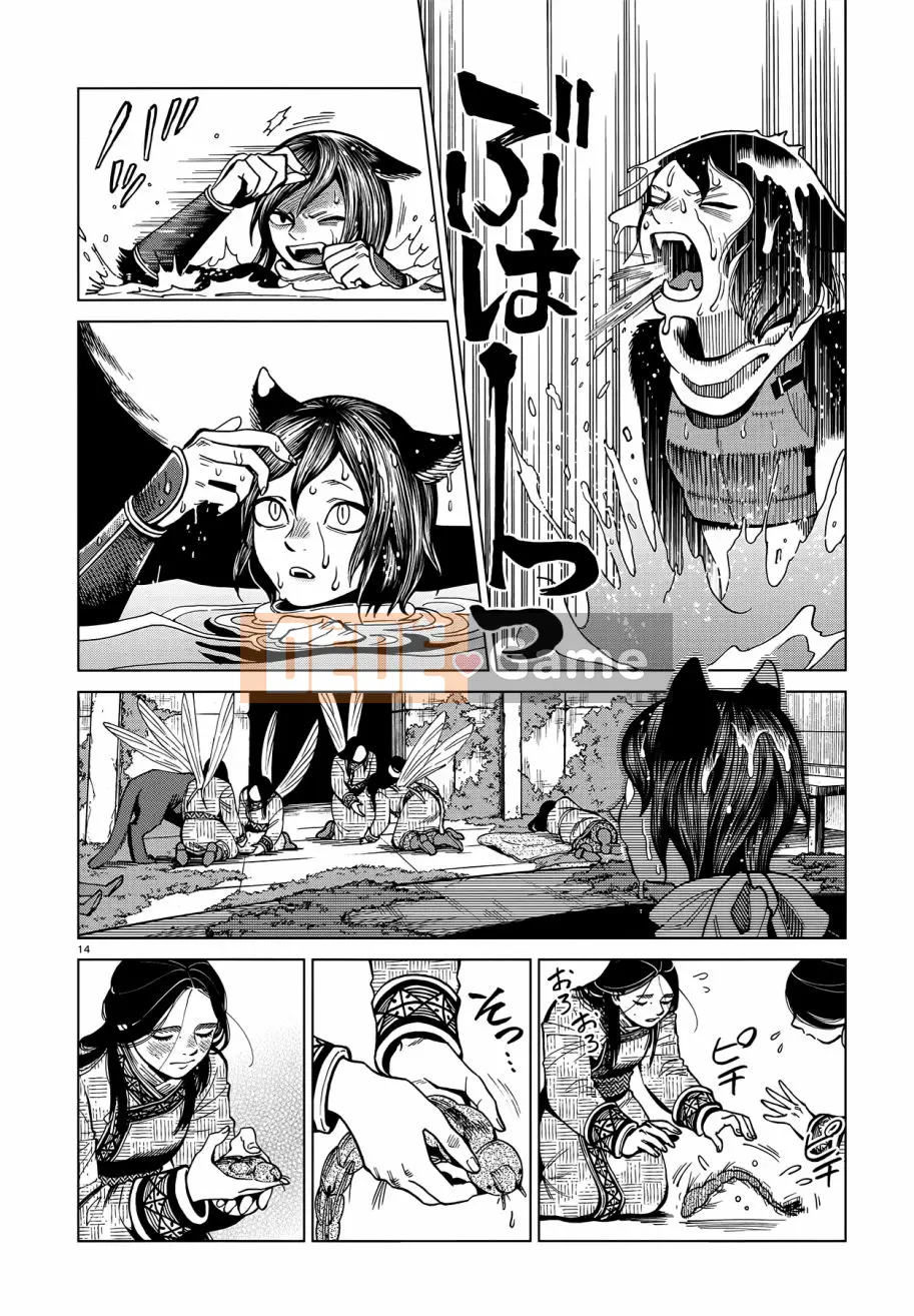 Thực phẩm mê cung Chương 059