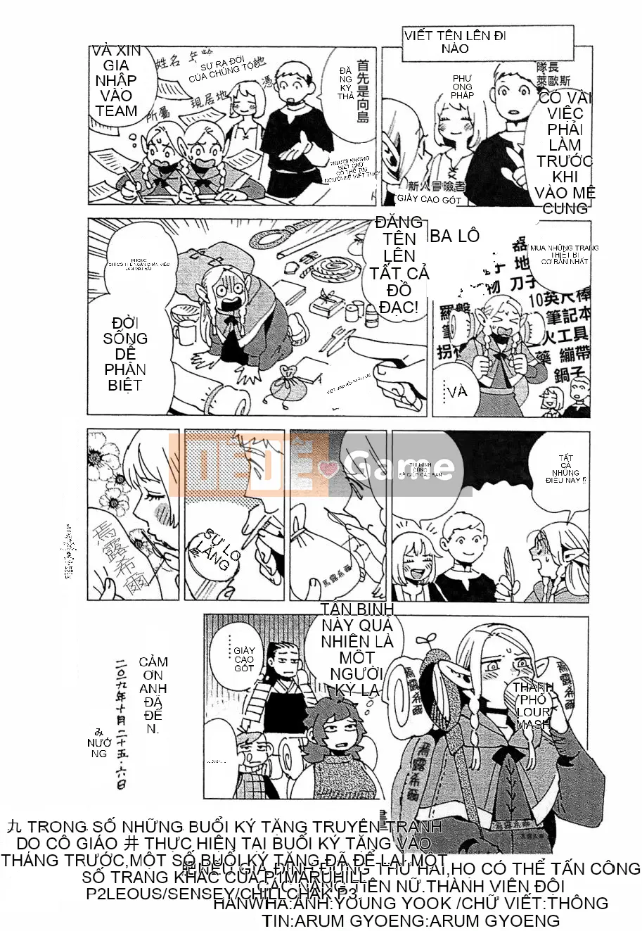 Thực phẩm mê cung Chương 059