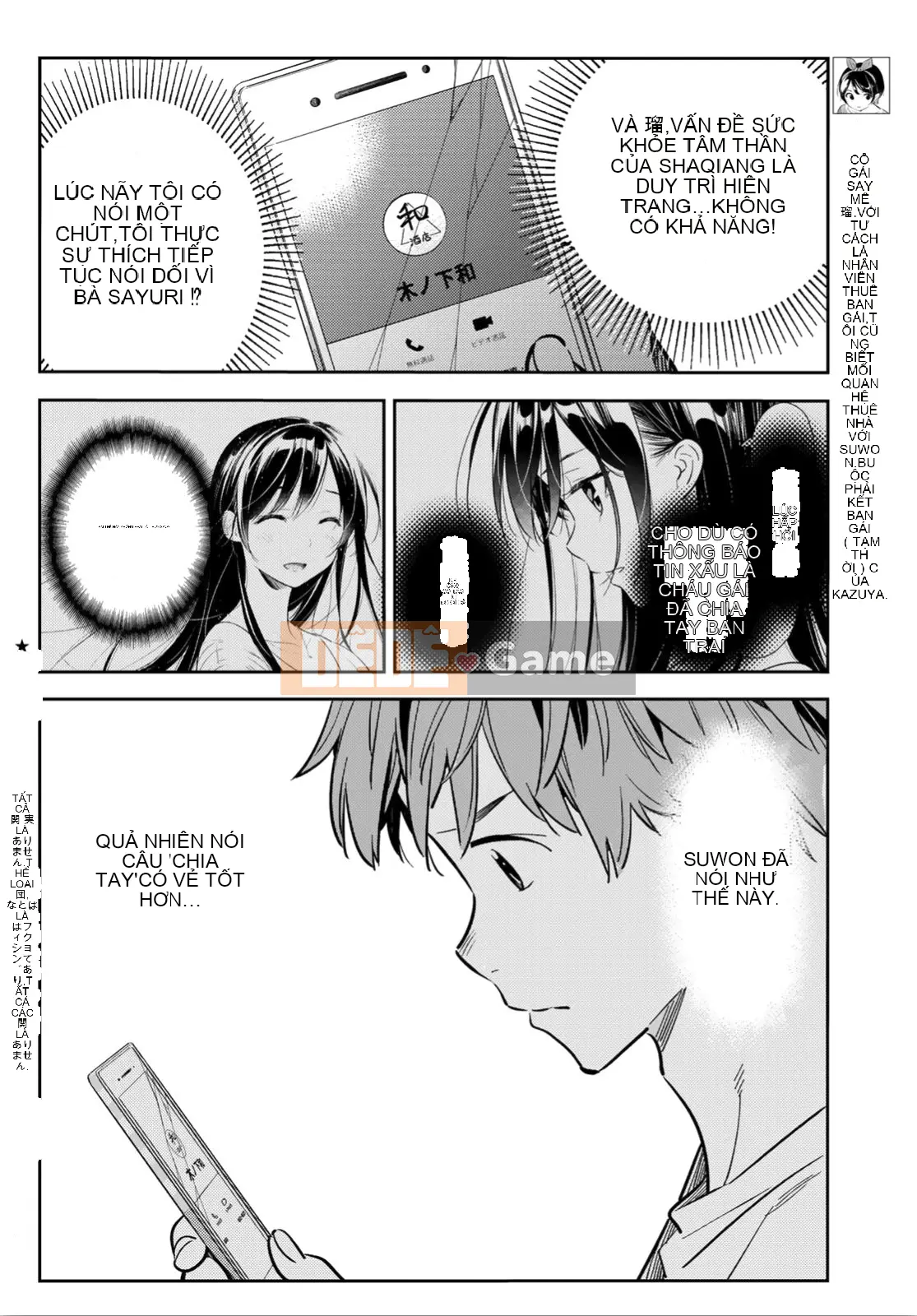 Bạn gái, cho tôi mượn một số Chương 092