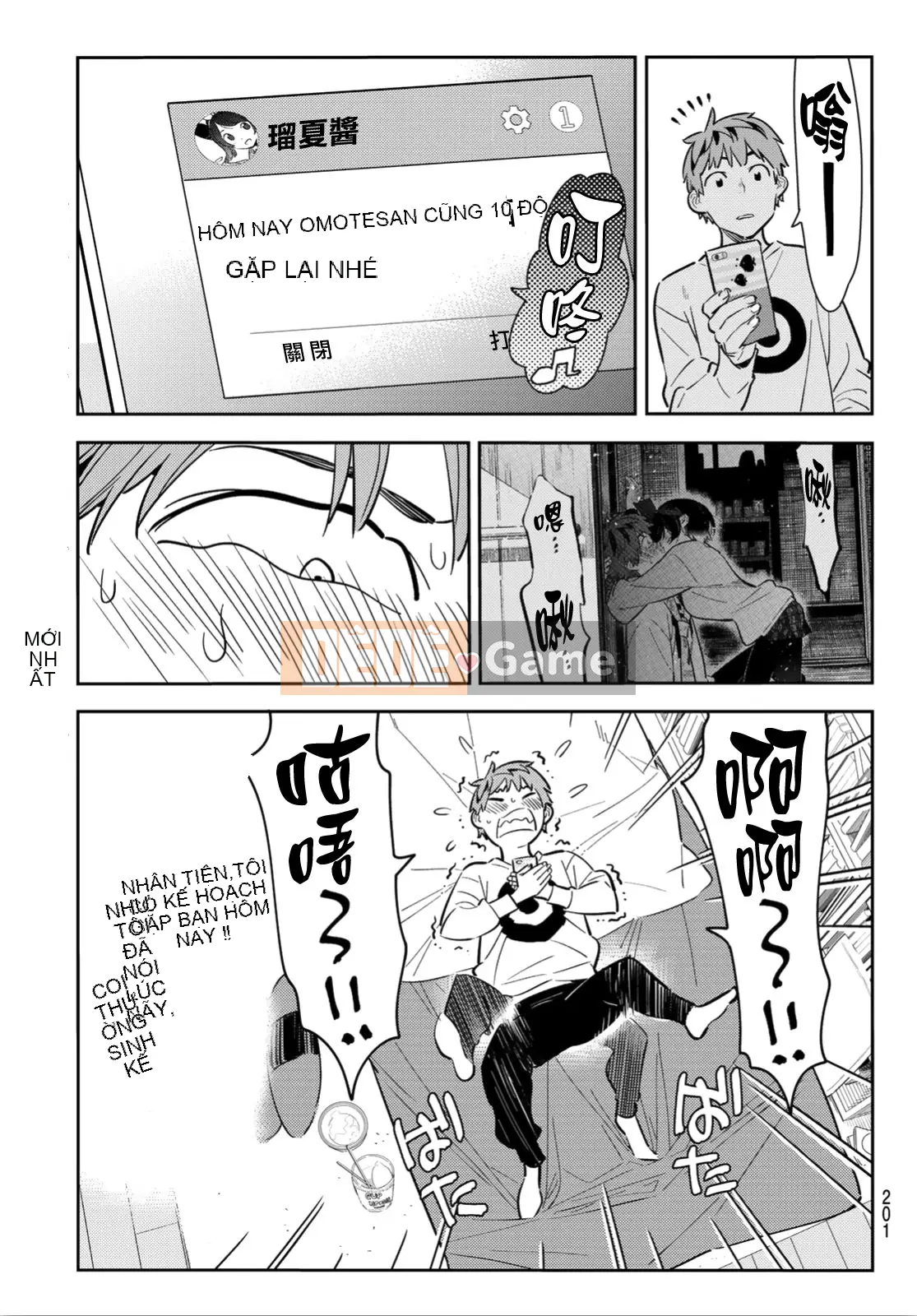 Bạn gái, cho tôi mượn một số Chương 092