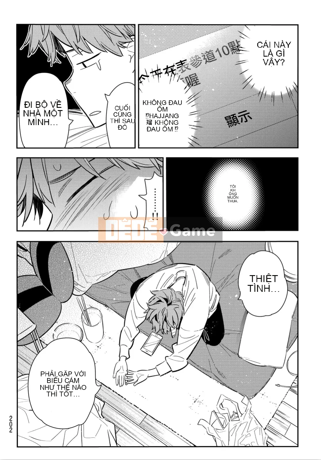 Bạn gái, cho tôi mượn một số Chương 092