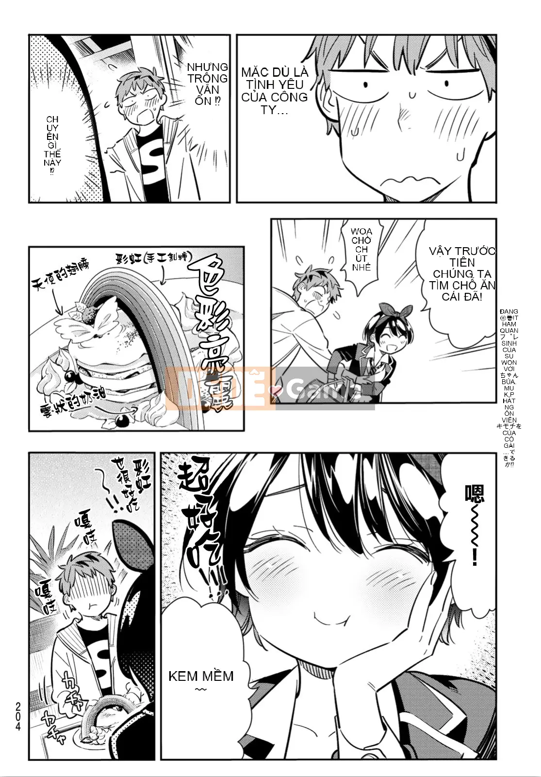 Bạn gái, cho tôi mượn một số Chương 092