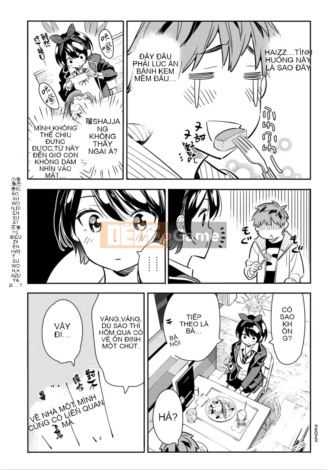 Bạn gái, cho tôi mượn một số Chương 092