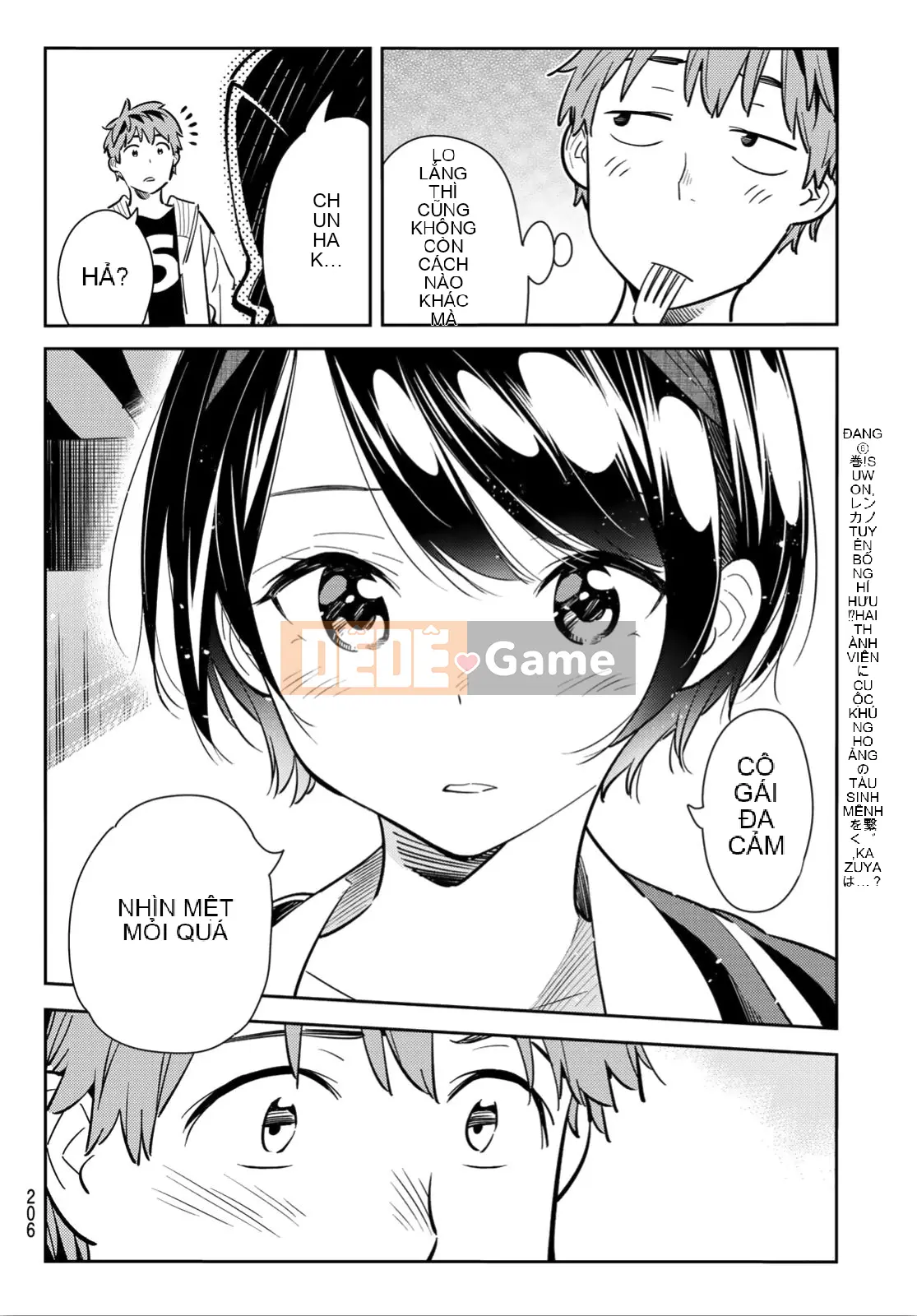 Bạn gái, cho tôi mượn một số Chương 092