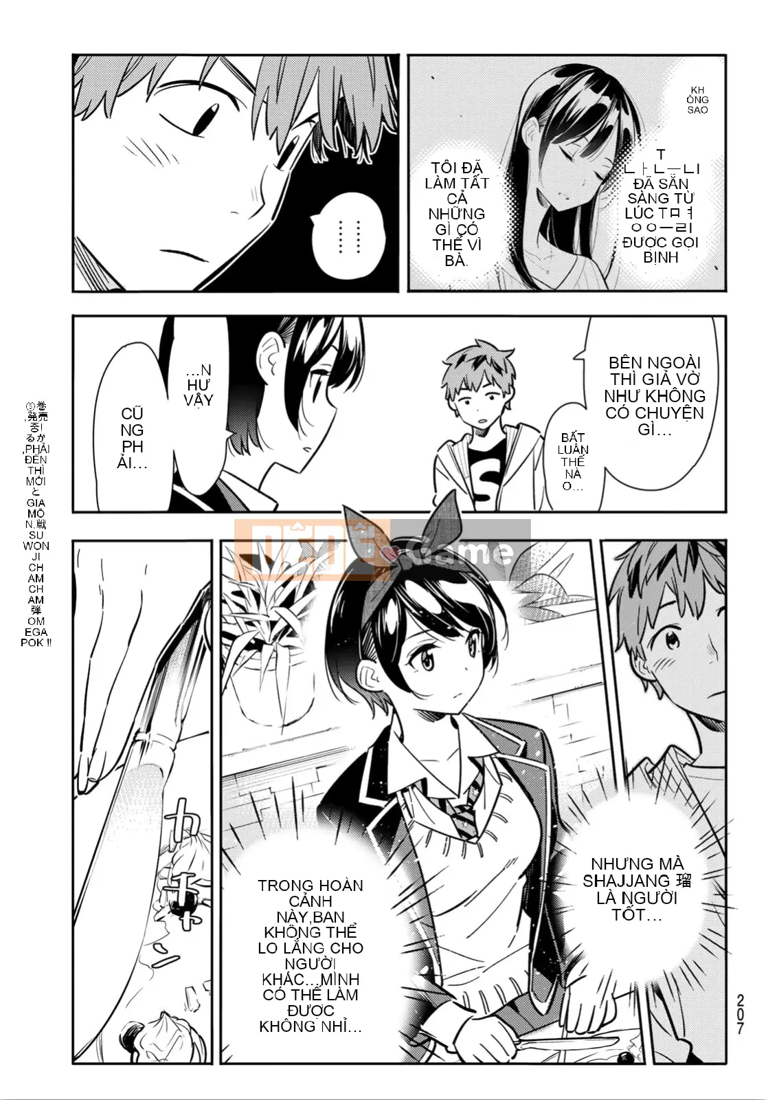 Bạn gái, cho tôi mượn một số Chương 092