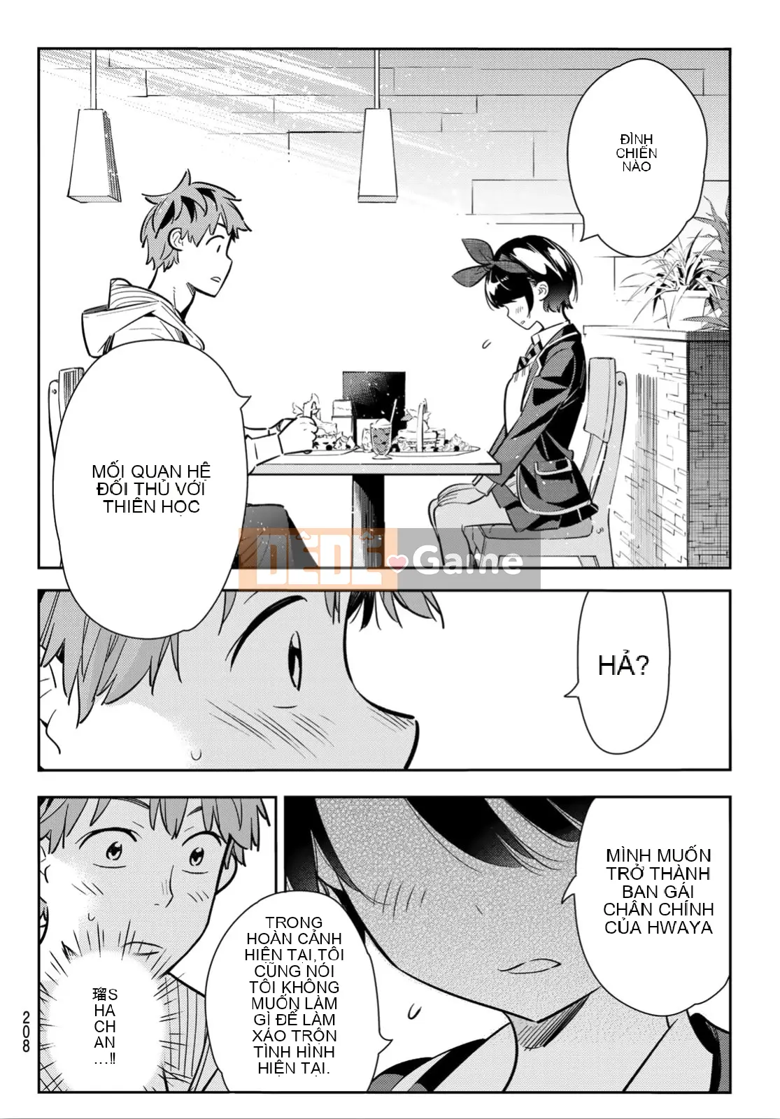 Bạn gái, cho tôi mượn một số Chương 092