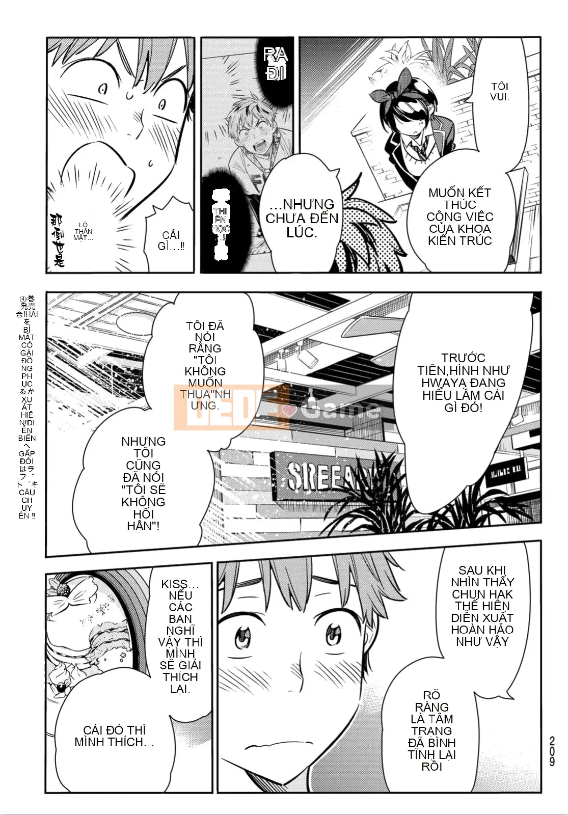 Bạn gái, cho tôi mượn một số Chương 092