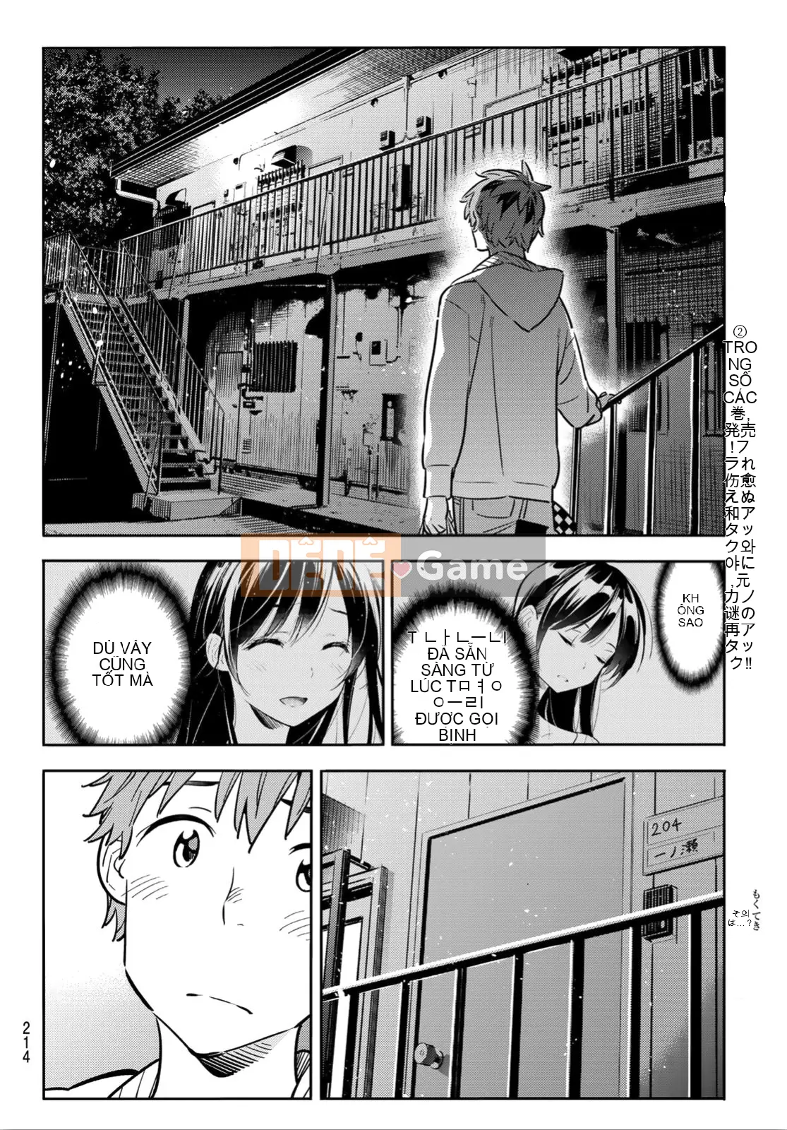 Bạn gái, cho tôi mượn một số Chương 092