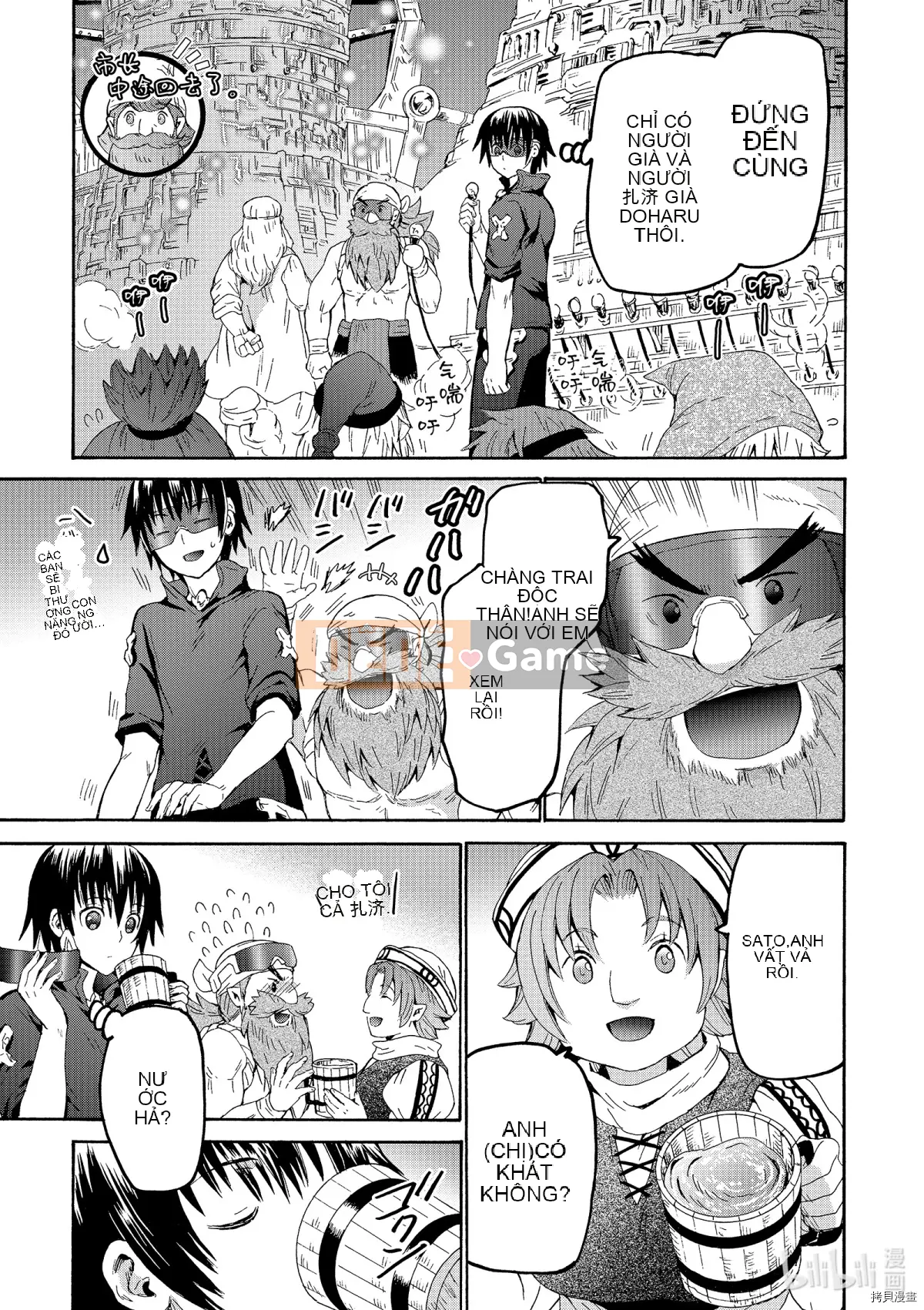 Rhapsody của một thế giới khác bắt đầu từ cuộc hành trình của cái chết Chương 071